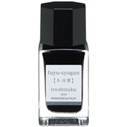 featured product